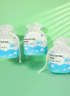 加厚干湿两用丽洁净卸妆面巾
