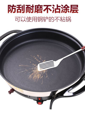 宜中不锈钢家用多功能电煎锅