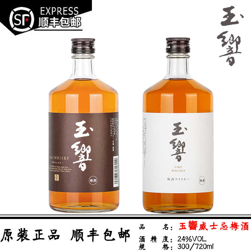纪州南高梅梅-新人首单立减十元-2022年7月|淘宝海外 纪州南高梅梅-新人首单立减十元-2022年7月|淘宝海外