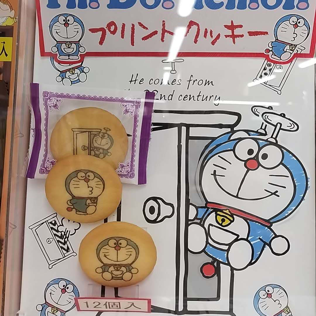 日本代购进口零食哆拉A梦草莓大福机器猫曲奇夹心饼干儿童礼物盒 - 图3