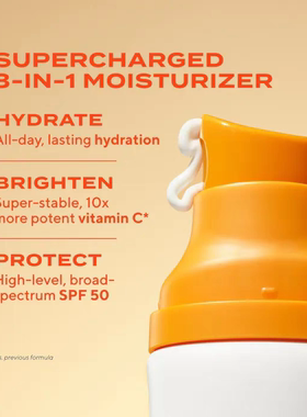 Murad  Brightening Moisturizer SPF50 with Vitamin C 提亮防晒