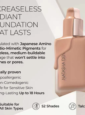部现 Natasha Hy-Glam Hydrating & Blurring长效精华粉底液30ml