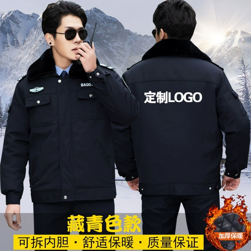 Комбинезон, пуховик, зимнее пальто для работы, утепленная куртка, рабочая одежда