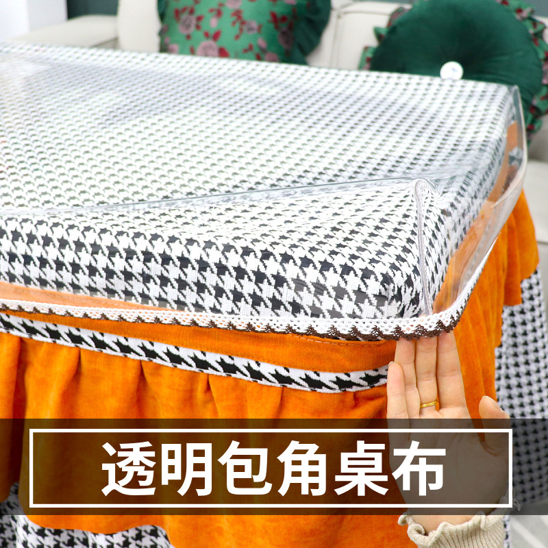 2025新款透明包角桌布防水防油耐高温烤火桌罩套垂边简约取暖桌罩,淘宝优惠券,粉丝福利购,淘宝优惠卷