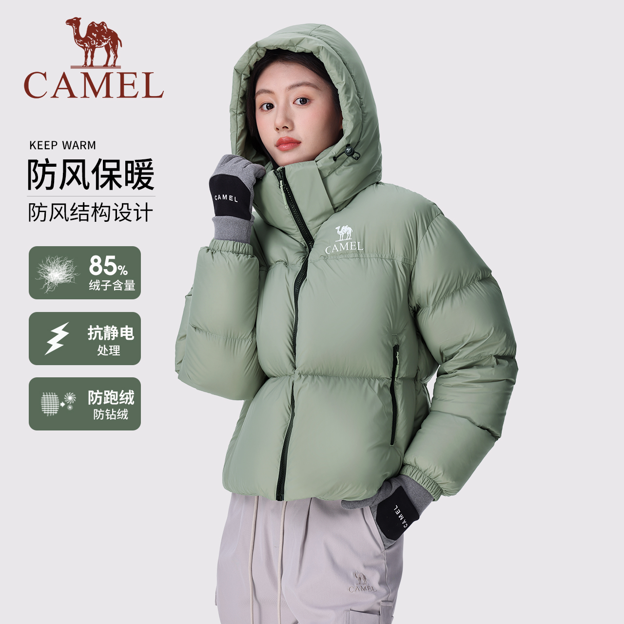 骆驼女装短款羽绒服2025冬季新款加厚保暖防风百搭羽绒外套面包服