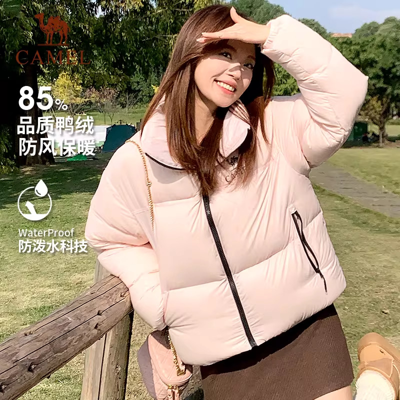 骆驼羽绒服女短款2026秋冬新款保暖防风连帽羽绒外套女装面包服