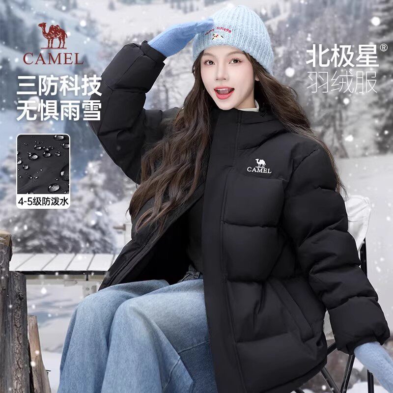 【白鹿同款】骆驼羽绒服女短款2024冬季新款加厚男女面包服外套