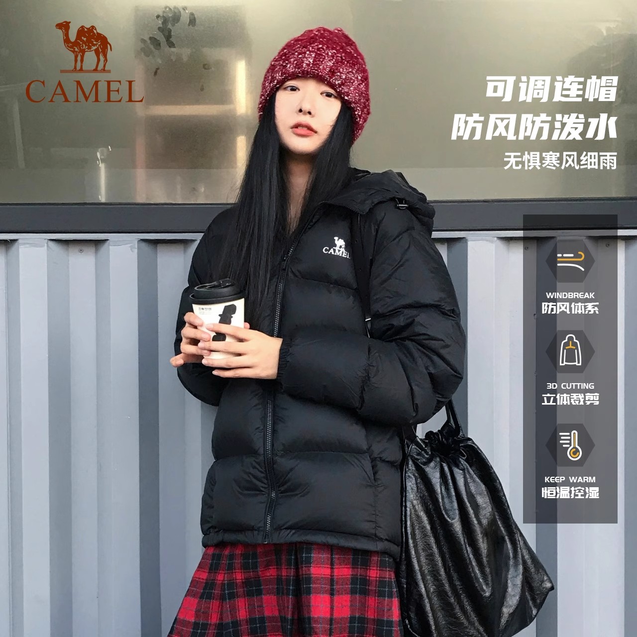 骆驼户外羽绒服冬季新款男女防风防泼水石墨烯自发热面包服女款