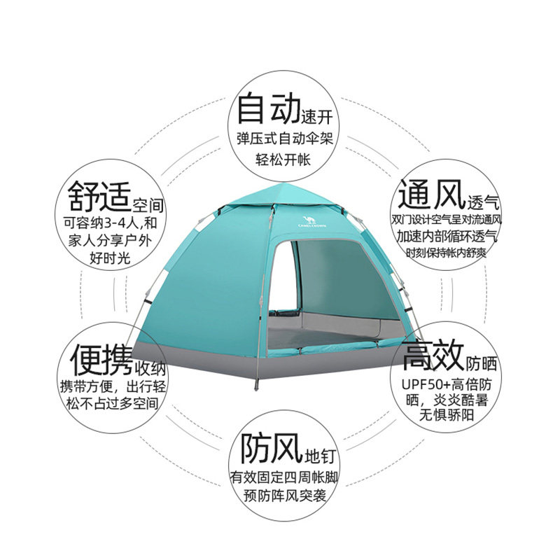 骆驼六角户外便携式露营全自动帐篷 骆驼国际露营/旅游/登山帐篷