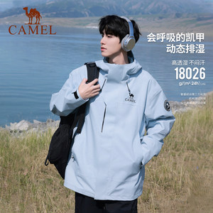 骆驼王者凯甲Icon三合一冲锋衣男2026新款户外防水登山服外套女