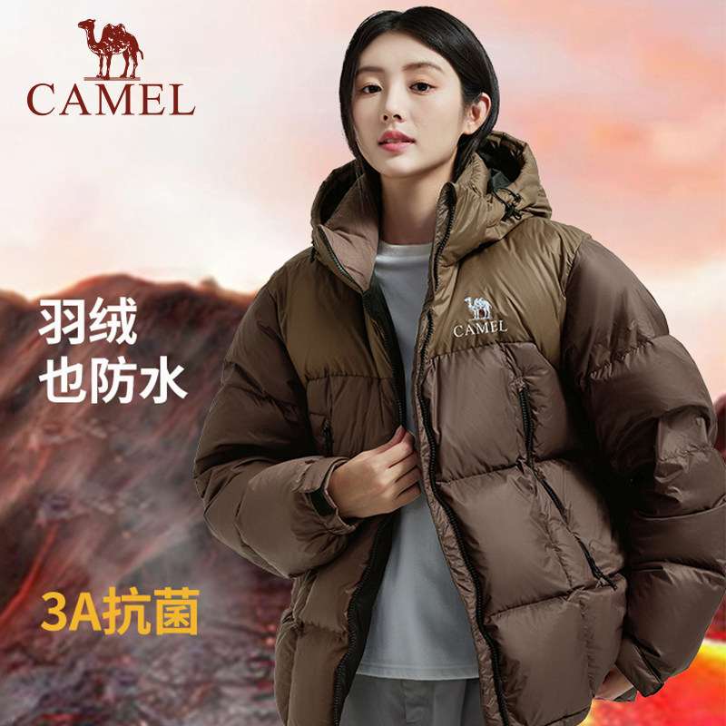 骆驼女装拒水羽绒服加厚短款2024冬保暖防寒连帽面包服羽绒外套女