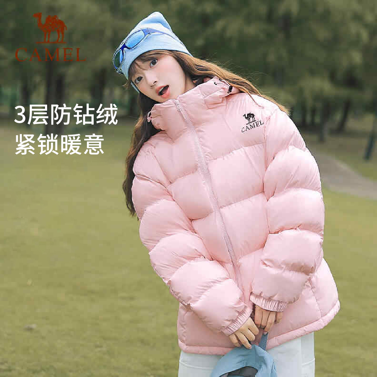 骆驼气凝胶羽绒服短款女装冬新款情侣保暖加厚连帽面包羽绒服外套