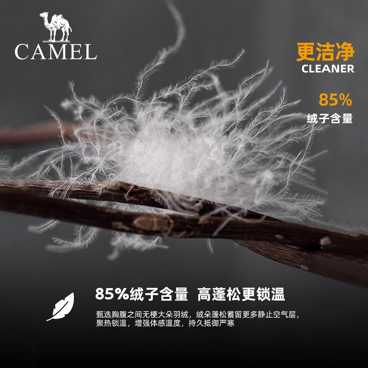 骆驼女装连帽羽绒服女冬季新款宽松加厚保暖鸭绒黑色面包服羽绒衣