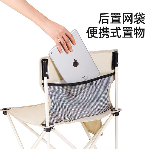 骆驼户外折叠椅子露营椅子野餐便携式马扎钓鱼美术生靠背钓鱼椅凳 - 图2
