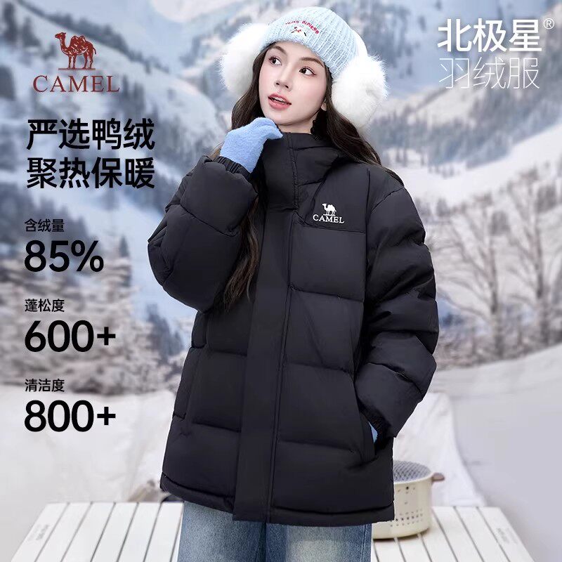 【白鹿同款】骆驼羽绒服女短款2024冬季新款加厚男女面包服外套
