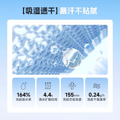 骆驼速干运动直筒长裤男