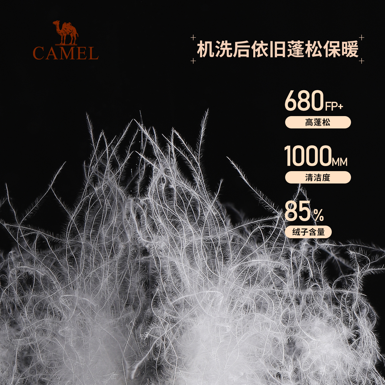 骆驼女装拒水羽绒服加厚短款2025冬保暖防寒连帽面包服羽绒外套女