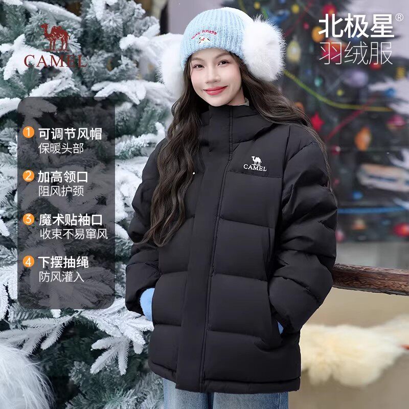 【白鹿同款】骆驼羽绒服女短款2024冬季新款加厚男女面包服外套
