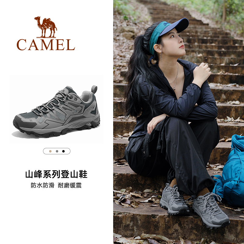 王俊凯同款骆驼老爹鞋女昆仑山登山鞋女户外防滑耐磨徒步爬山鞋子