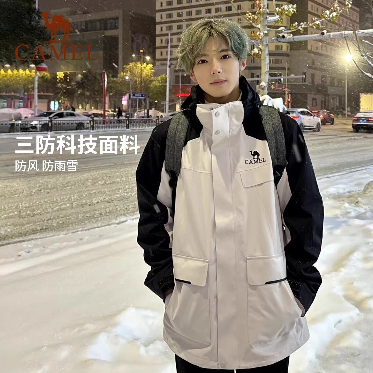 骆驼工装羽绒服女冲锋衣三合一2025冬季新款羽绒内胆登山服外套