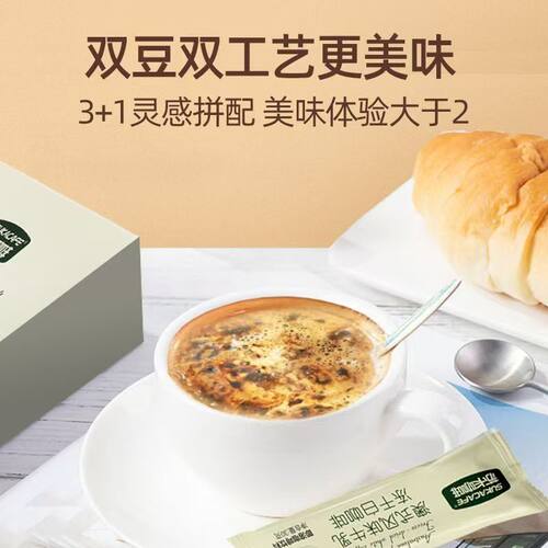 苏卡冻干咖啡热销风味卡布奇诺生椰拿铁多口味提神条装办公速溶粉 - 图3