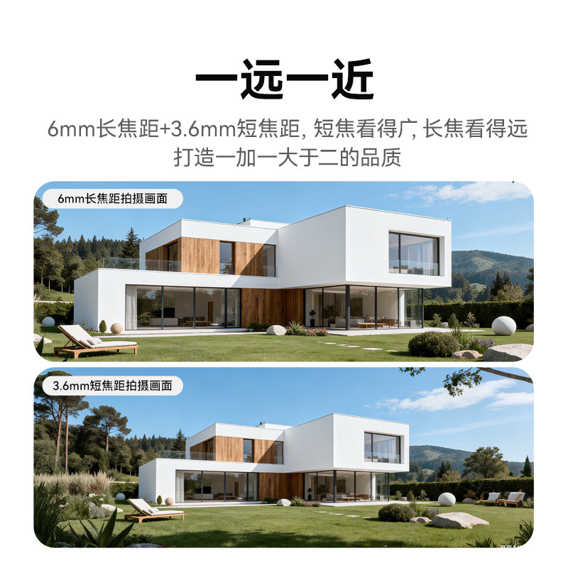 创维4G免流摄像头1000万双摄超清360度防水尘家用室外远程监控器,淘宝优惠券,粉丝福利购,淘宝优惠卷