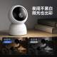 Skyworth camera HD night vision mobile phone remote intercom