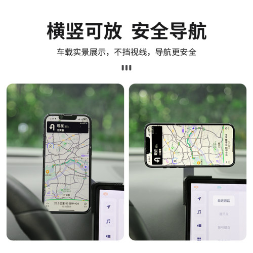 适用理想L6789i68mega专用汽车载手机支架悬浮屏改装饰配件导航架 - 图3