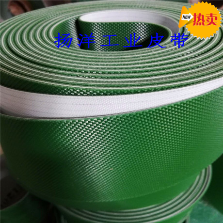 PVC绿色钻石花纹小格子方格子输送带工业皮带流水线皮带输送带,淘宝优惠券,粉丝福利购,淘宝优惠卷
