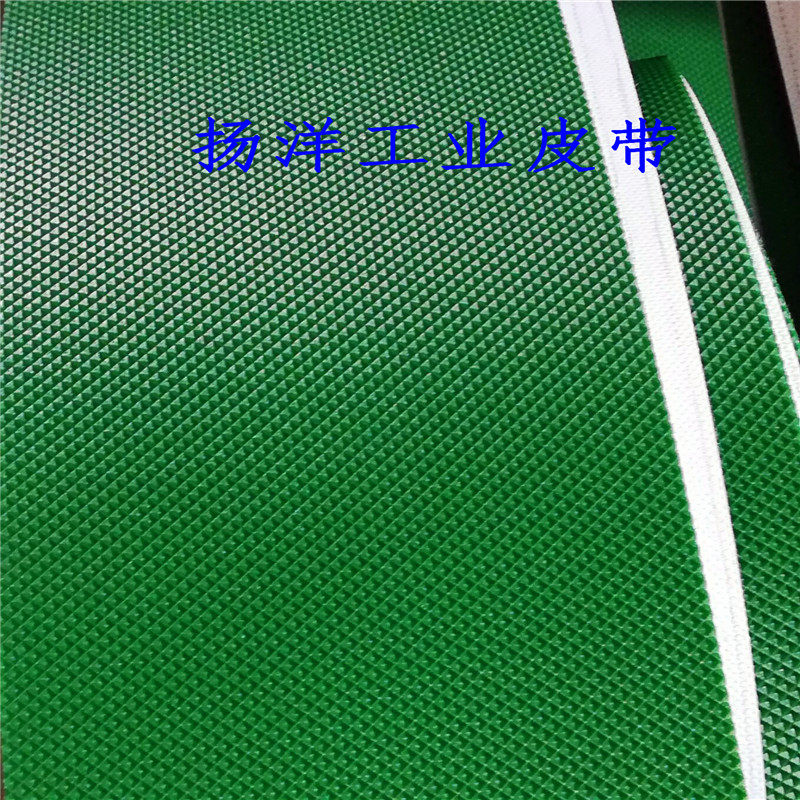 PVC绿色钻石花纹小格子方格子输送带工业皮带流水线皮带输送带,淘宝优惠券,粉丝福利购,淘宝优惠卷