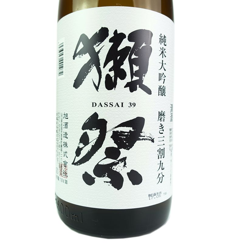 原装日本进口清酒DASSAI獭祭39三割九分纯米大吟酿1.8L籁赖濑祭 - 图1