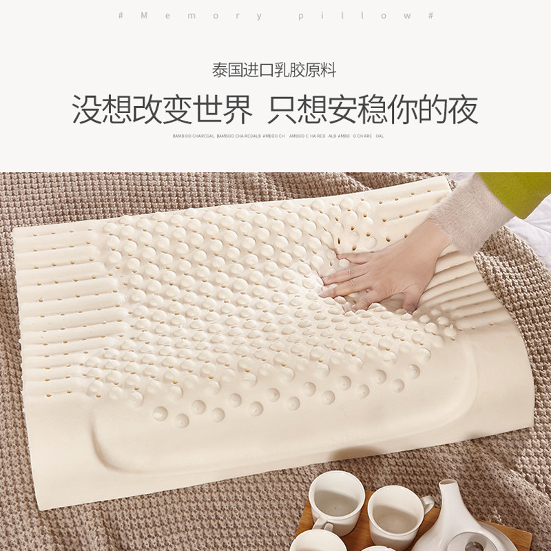 璟瑄家纺乳胶枕头泰国进口护颈椎单人助眠家用橡胶双人枕天然枕芯,淘宝优惠券,粉丝福利购,淘宝优惠卷