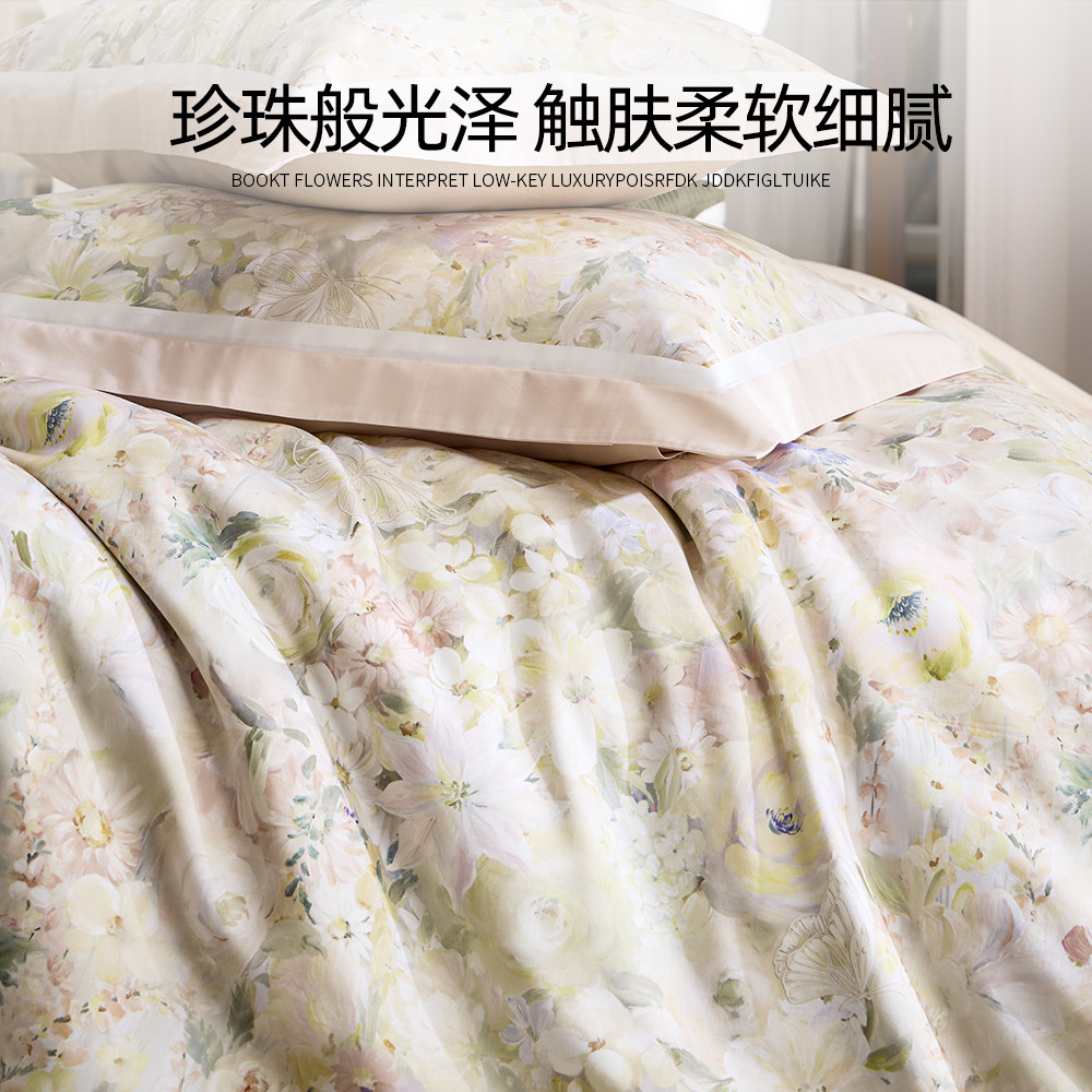 120支埃及长绒棉印花四件套轻奢纯棉床单被套高端裸睡床上用品,淘宝优惠券,粉丝福利购,淘宝优惠卷