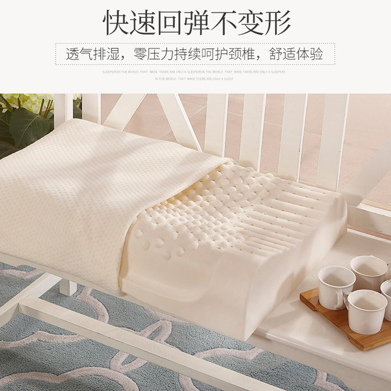 璟瑄家纺乳胶枕头泰国进口护颈椎单人助眠家用橡胶双人枕天然枕芯,淘宝优惠券,粉丝福利购,淘宝优惠卷