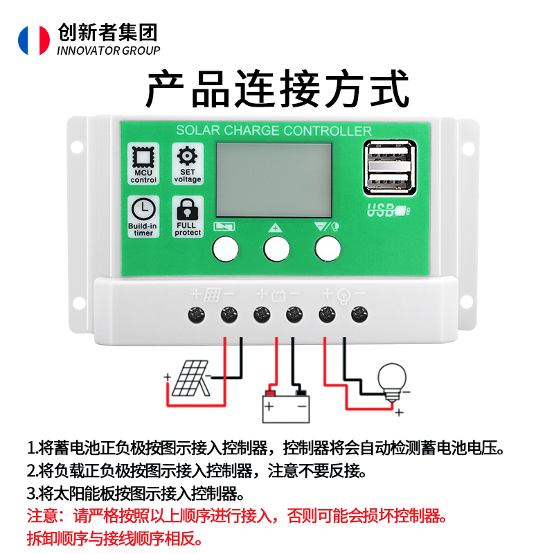 太阳能控制器全自动充放电通用型30A12v24v路灯光伏发电控制器 - 图2