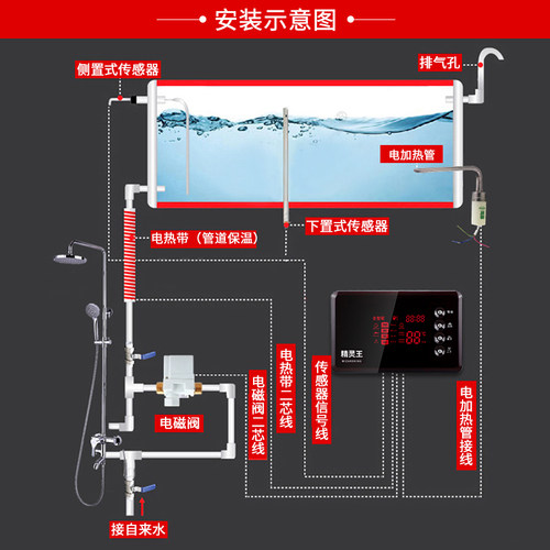 全自动上水显示屏全智能测控仪太阳能热水器控制器通用型配件仪表 - 图2