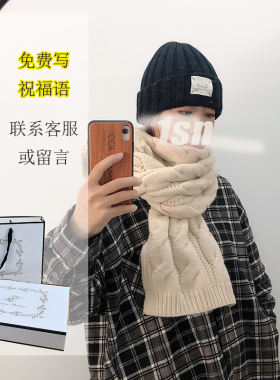 麻花情侣款恋人一对礼盒装围脖