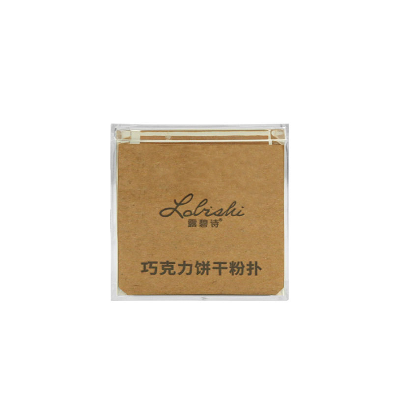 巧克力粉扑气垫粉底液专用植绒干湿两用不吃粉定妆巧克力美妆蛋女,淘宝优惠券,粉丝福利购,淘宝优惠卷