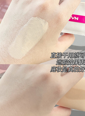vnvn空气感棉花糖气垫方形粉扑
