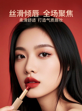TREECHADA小金条口红雾面哑光