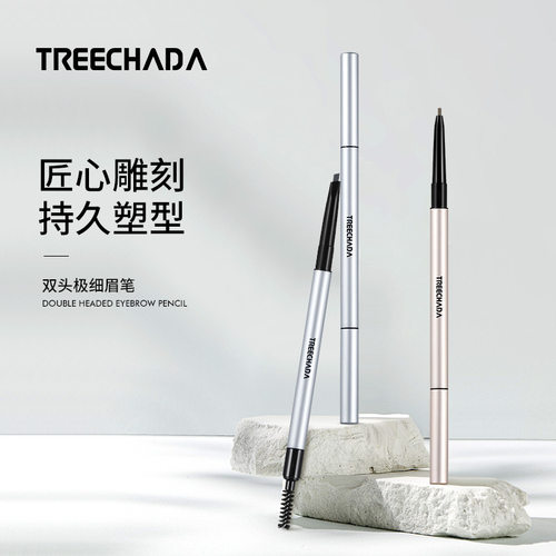 泰国TREECHADA双头极细眉笔防水防汗持久不易晕染自然三角圆眉笔 - 图2