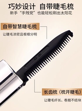 带替换装 泰国TREECHADA璀璨妲密翘防水睫毛膏纤长卷翘浓密睫毛刷