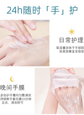 泰国cb护手霜滋润结婚伴手礼