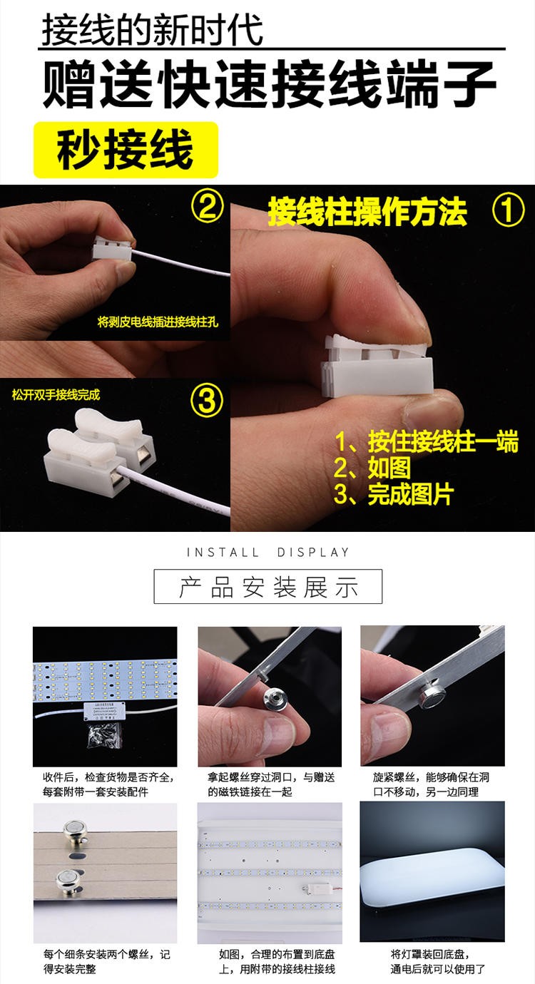 led灯条改造灯板超亮贴片家用客厅节能灯管圆形吸顶灯替换芯长条-图2