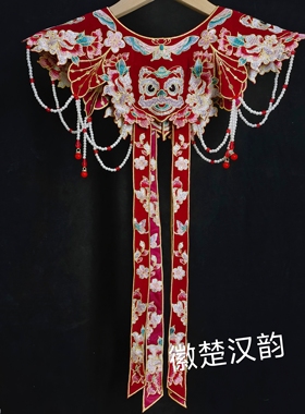 原创醒狮4飘带云肩学士服毕业照新中式领子马面裙配饰硕士服披肩