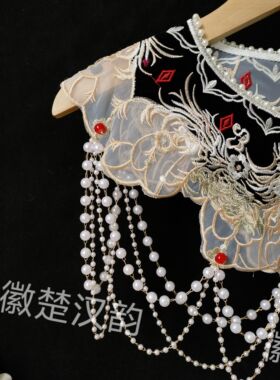 精品珍珠领围 敬酒服国风云肩红色回门刺美流苏汉服绣花假领成人