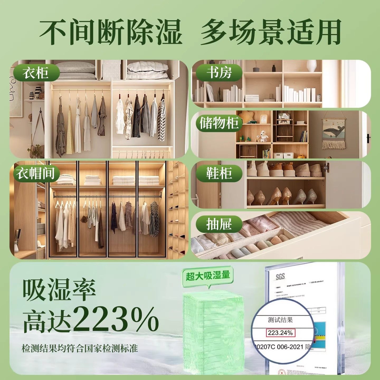 日本进口除湿袋干燥剂防潮防霉包室内衣柜可挂式宿舍学生除潮神器,淘宝优惠券,粉丝福利购,淘宝优惠卷