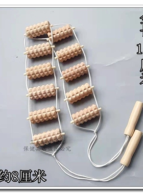 木质滚轮后背部颈椎腰部滚球拉背