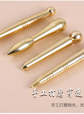 黄铜点穴笔拨筋棒足部足底按摩