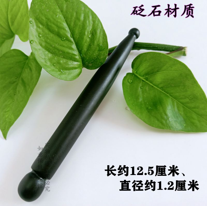 砭石玉石拔筋棒面部眼部美容院拨经棒板刮痧经络按摩拨筋棒点穴棒_虎窝淘